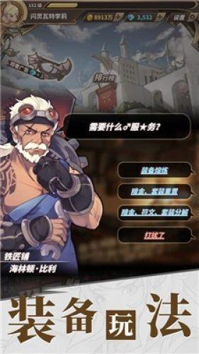 星际殖民2