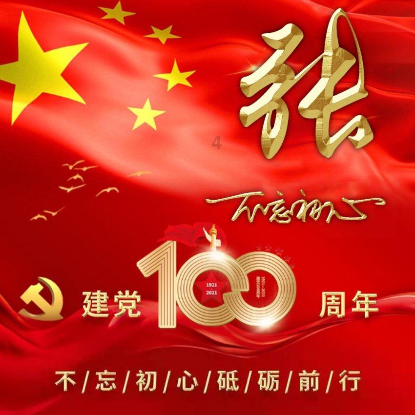 逃离梦想之家