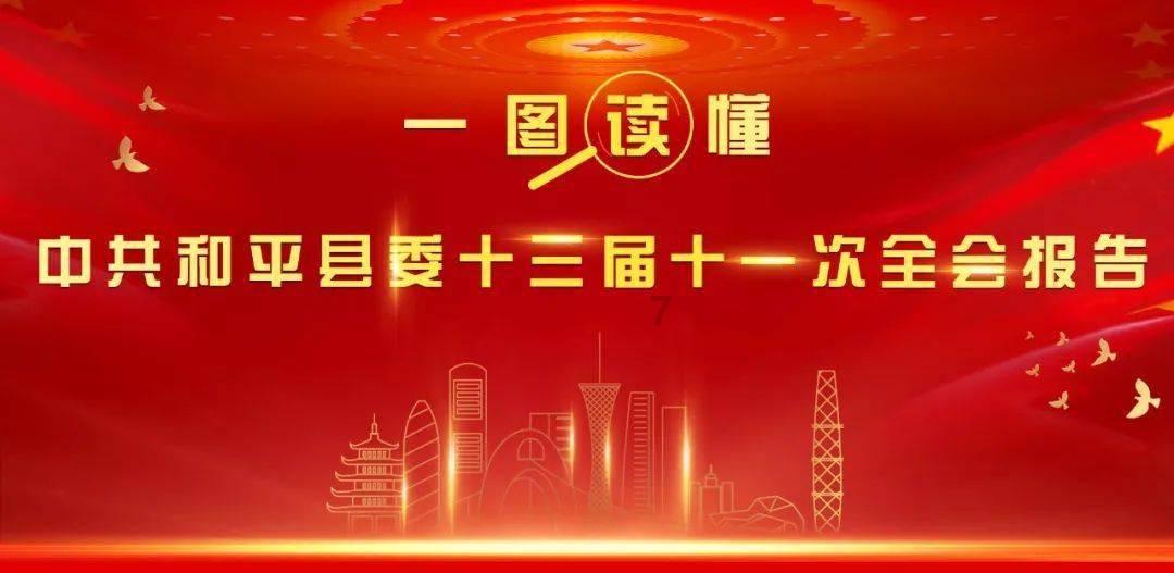 原住民老人救援